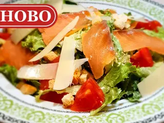 Салата Цезар със сьомга (280г)