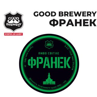 Пиво Good Brewery Франек(1л)