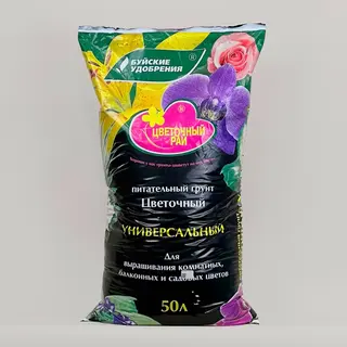Цветочный рай питательный грунт (50л)