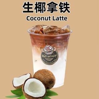 Cocco macchiato