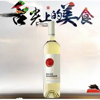 Vino Blanco René Barbier