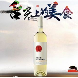 Vino Blanco René Barbier