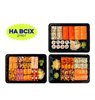 Сет посилка №22 На всіх