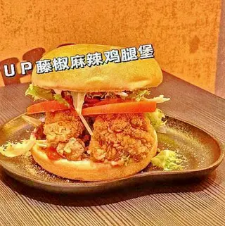Burger Up