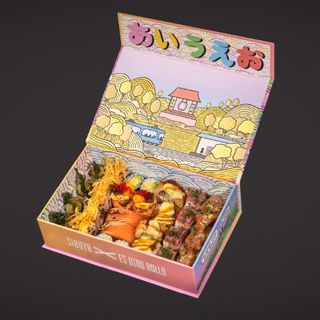 Sibuya Box Deluxe