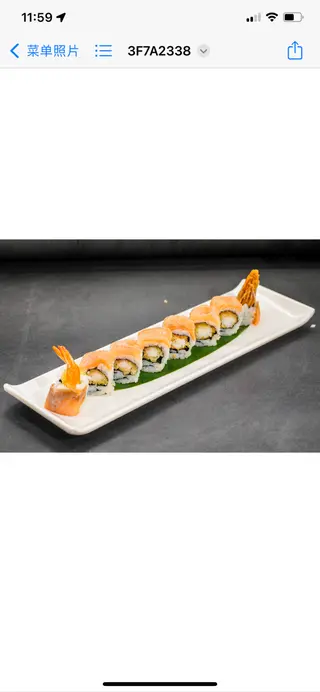 285 Samoki gamberi roll