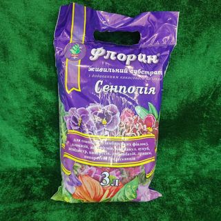 Флорин живильний субстрат з додаванням кокосового волокна Сенполія 3л