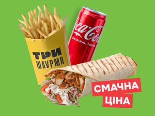 Комбо Традиційне (550g)