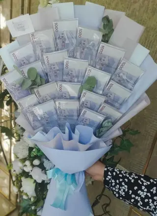 Գումարով փունջ