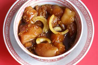 41C. Pollo con cebolla 