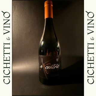 Ексентрик Рубин, Меди Вали, Долината на Струма (750мл)