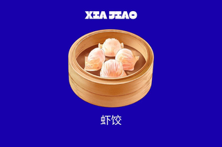 Xia Jiao 5 pezzi