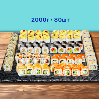 Сет Шалене кохання - 2000г, 80 шт.