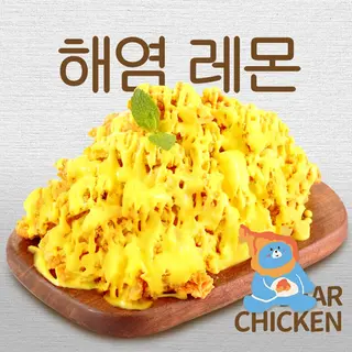 Pollo Frito (4 Pzs.)