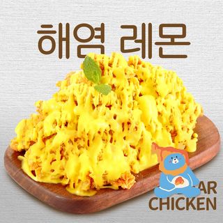 Pollo Frito (4 Pzs.)