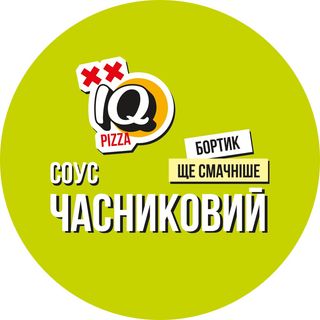 IQ соус Часниковий