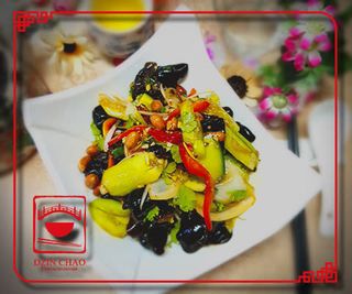 C12 ჩინური შავი სოკო კიტრით და მიწისთხილით, ბრინჯის ძმრის საწებელში