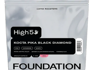 Кава Коста Ріка Black Diamond 250 г (250г)