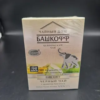 Té Negro Earl Gray 100g