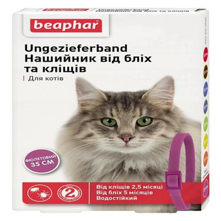 Нашийник Beaphar фіолетовий,  35см