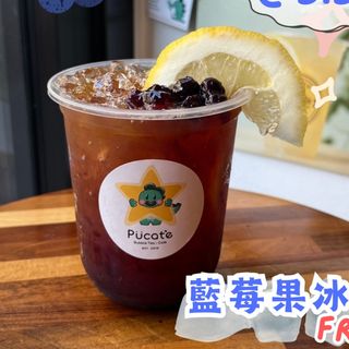 S22/Mirtillo Bubble Tea