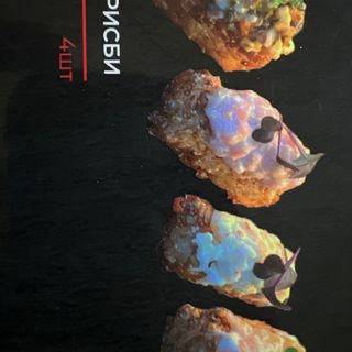 Суши крисби (4шт)