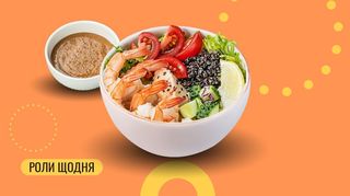 Поке з креветками