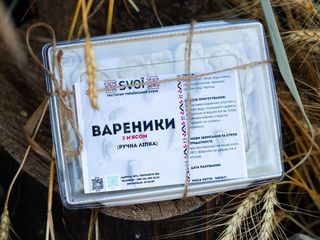 Вареники з м'ясом (500г)