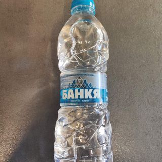 Минерална вода Банкя