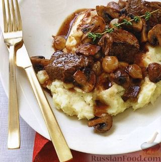 мясо с грибами и пюре