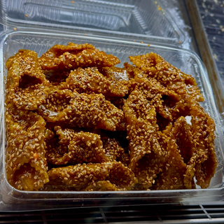 Bligha (1kg) البليغة 