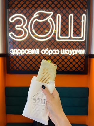 Шаурма класична міні