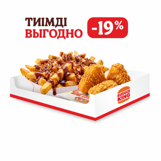 King Deal 3