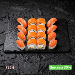 Лосось суші сет