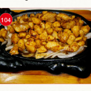 104. Pollo Salteado A La Plancha