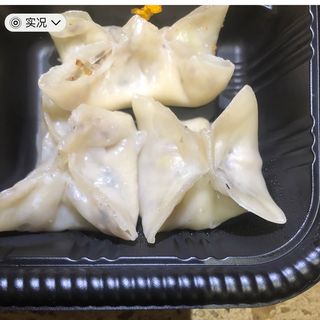 2A. Yasai gyoza 