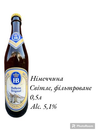Пиво Hb Original Munchen 5,1% (0,5л)