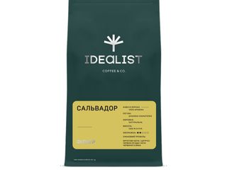 Кава в зернах Сальвадор (фільтр) (250g)