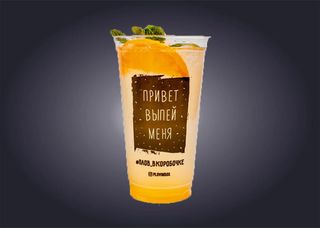 Лимонад Манго-Маракуйя 0,5 л