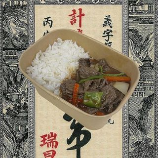 64a- GAIFAN MANZO PICCANTE