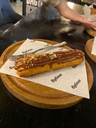 Эклер фундучный