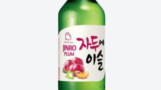 Soju prugna 33 cl