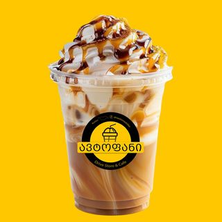 ცივი კარამელ მაკიატო