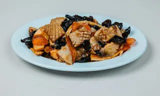 252. Калмари с китайски гъби и бамбук