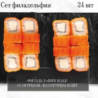 Сет Филадельфия