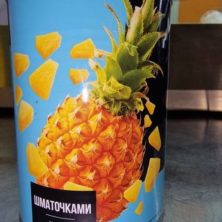 Ананас  (  Як додаток в середину шаурму )