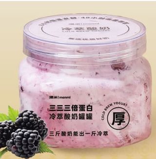 Yogur Cold Brew Mora & Arándano