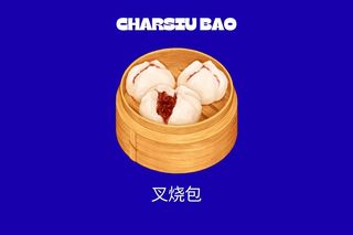 Charsiu bao 2 pezzi