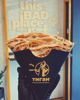 Палачинка с Домати, моцарела, рукола (280г)