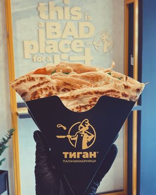 Палачинка с Домати, моцарела, рукола (280г)